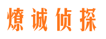 黔江婚外情调查取证